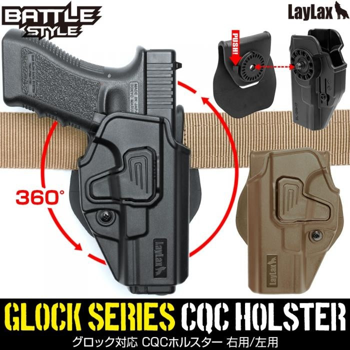 Laylax Glock CQC Battle Style Holster (Black/ Right)