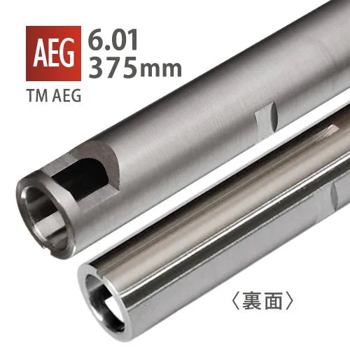 PDI 6.01mm Inner Barrel for Marui M4 Short / MC51 AEG(285mm)