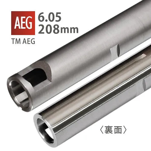 PDI 6.05 208mm inner Barrel for Tokyo Marui H&K G3 SAS AEG