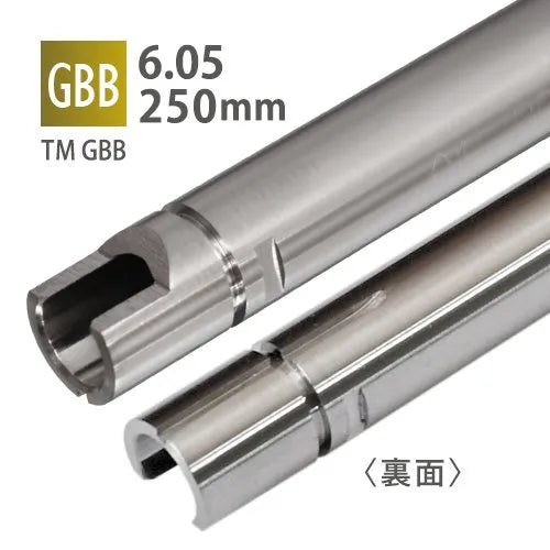 PDI 6.05 inner barrel 250mm Marui M4A1 MWS (GBB)