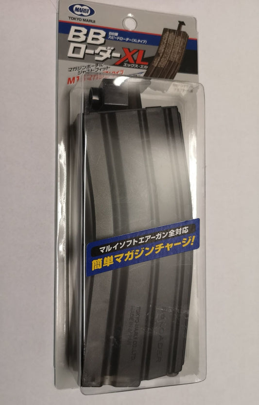 Tokyo Marui XL Size BB Loader
